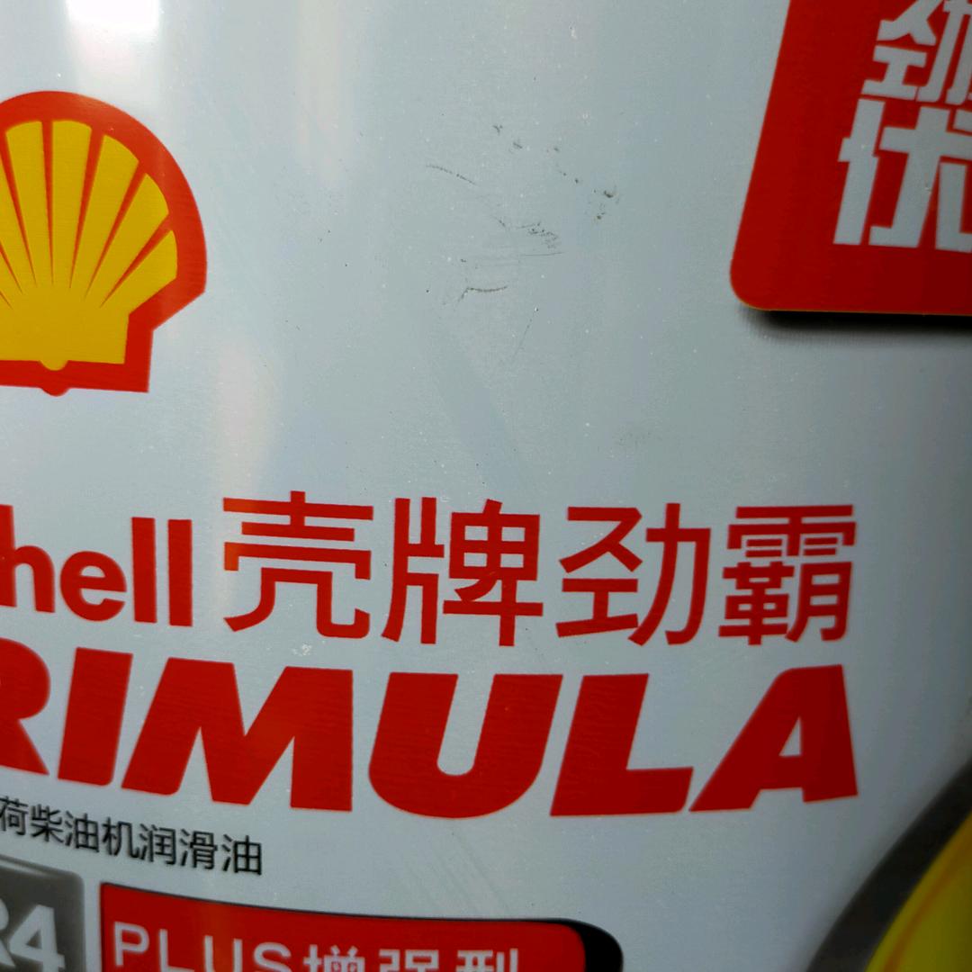 A汽车配件