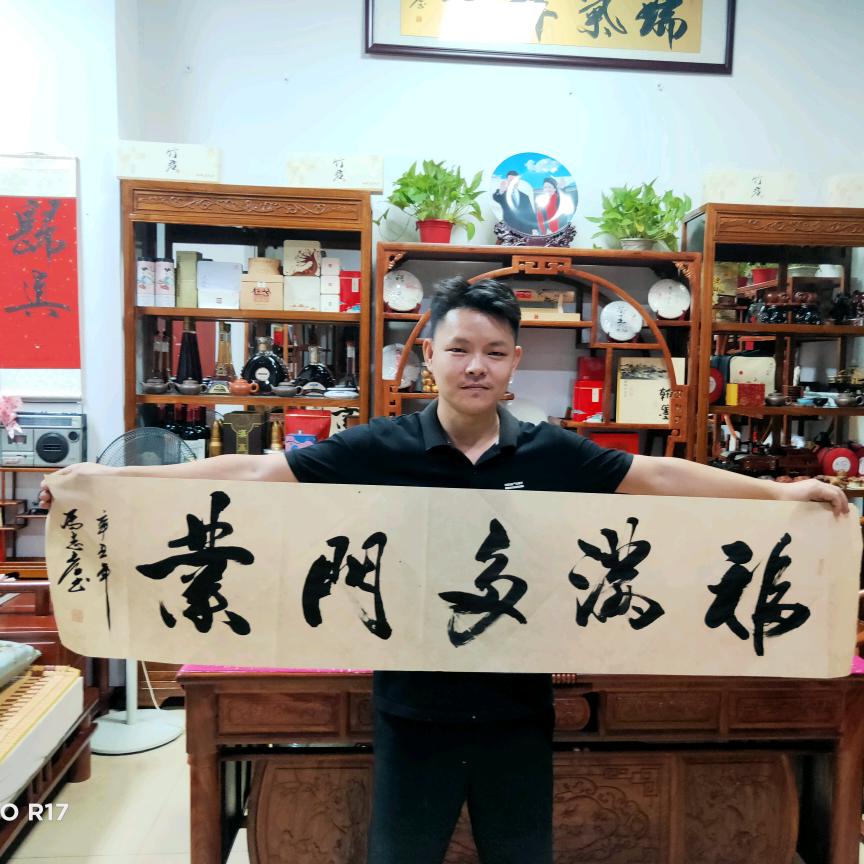 粤E~福满多门~