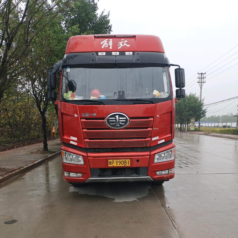 鹏程万里