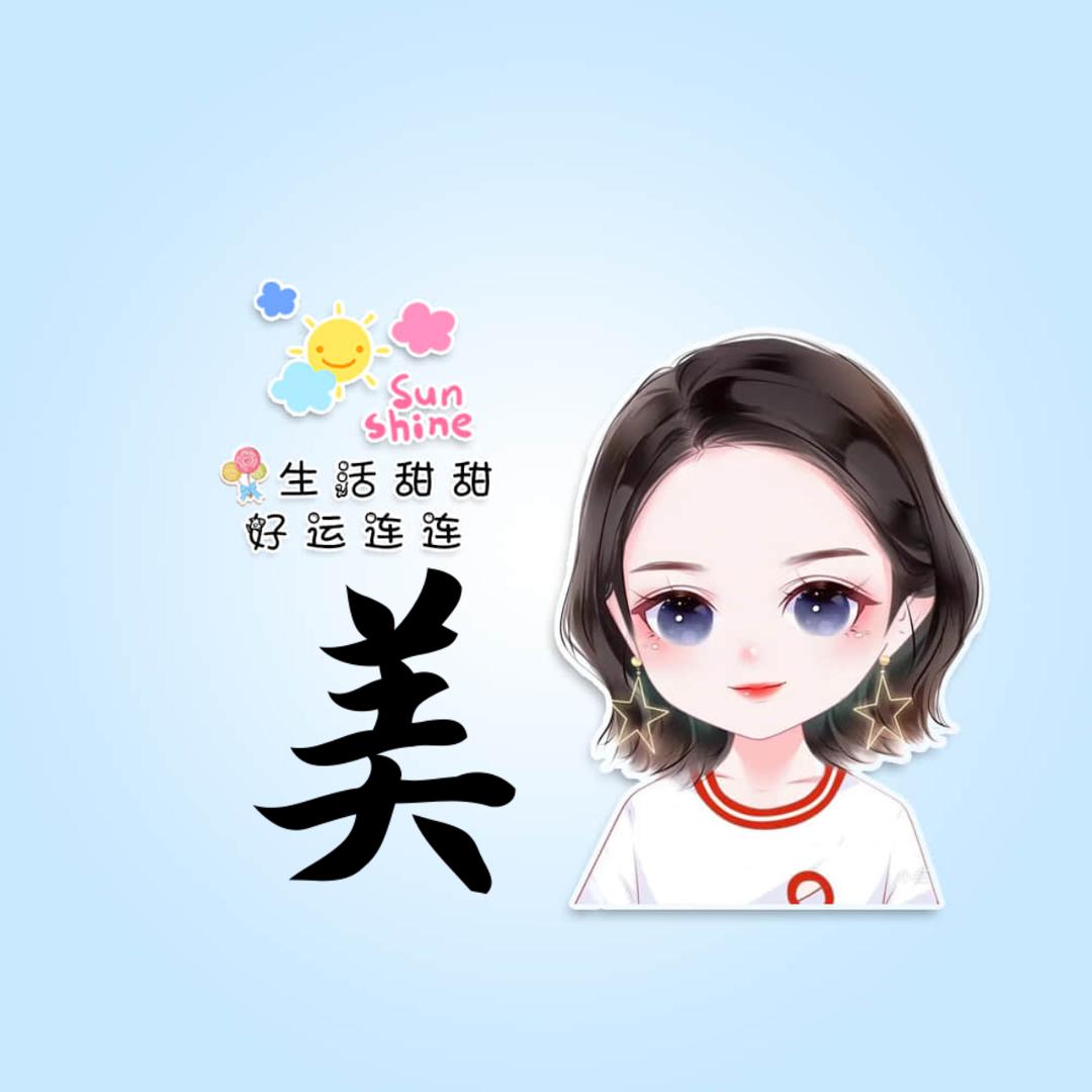 🌾美木子🌴