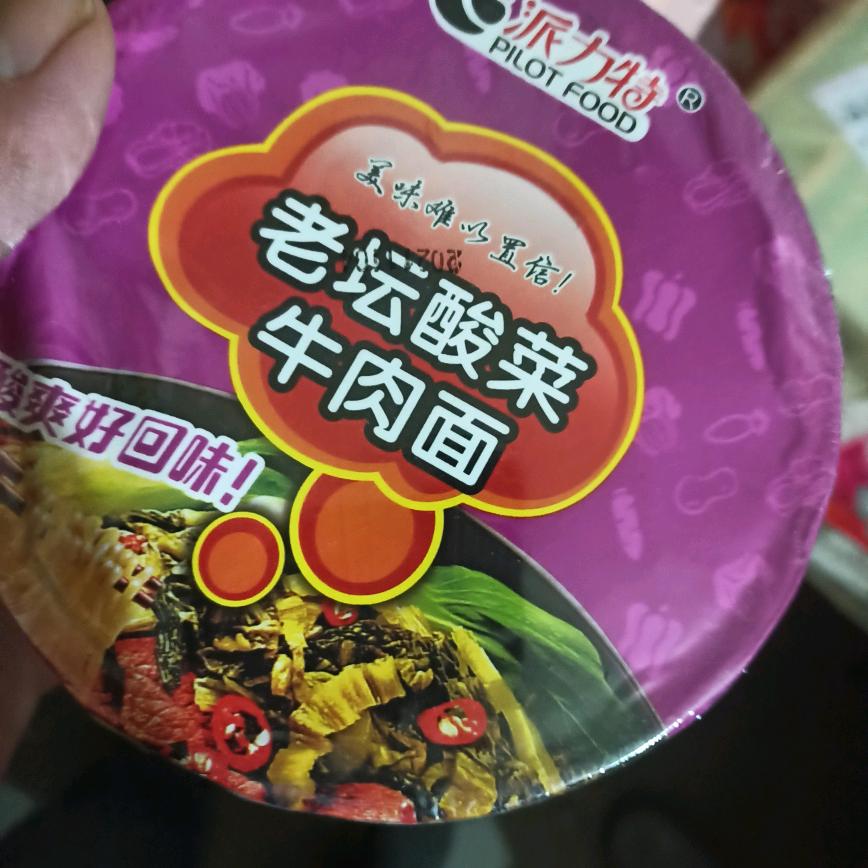 成信做人