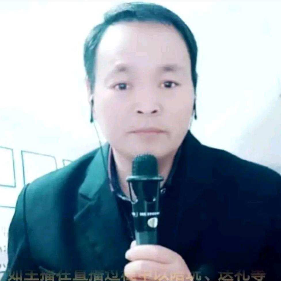 好哥发