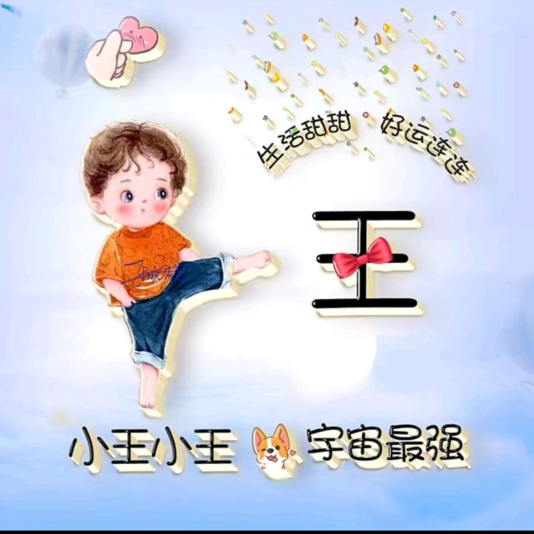 浅影