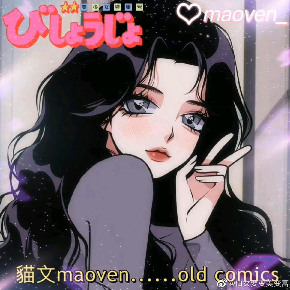 芝麻绿豆
