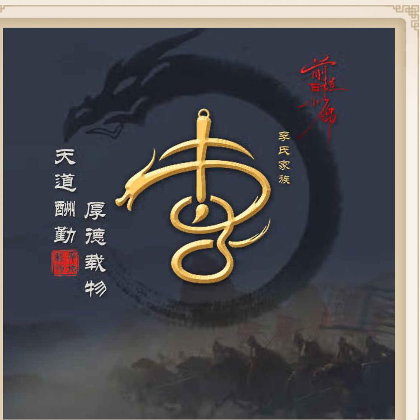 三起三落过一生
