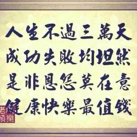 @顺其自然🌞🌞🌞