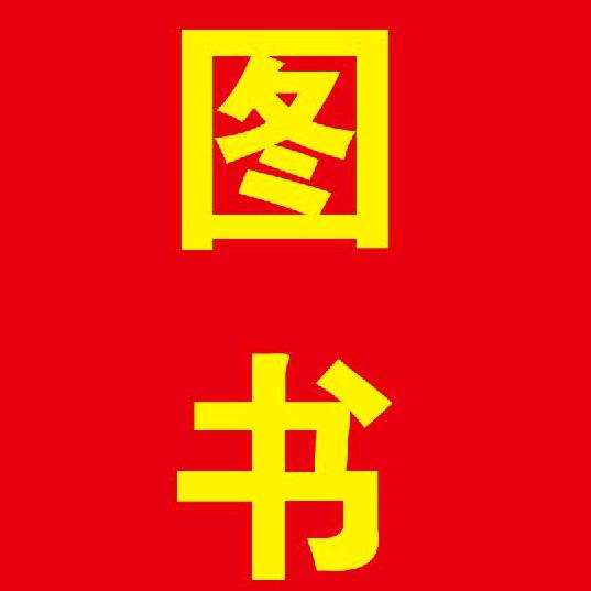 帆雅图书