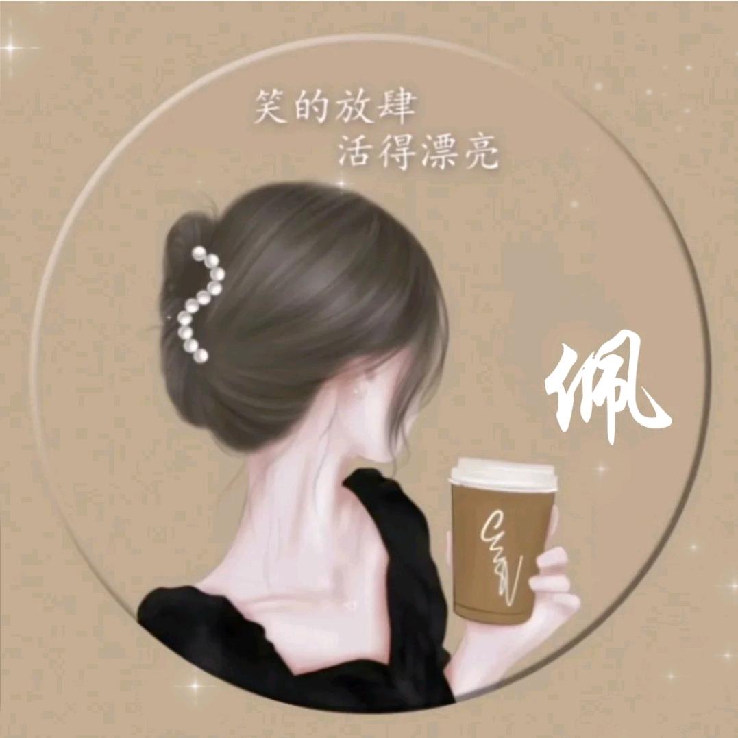 胡家䒕菇凉