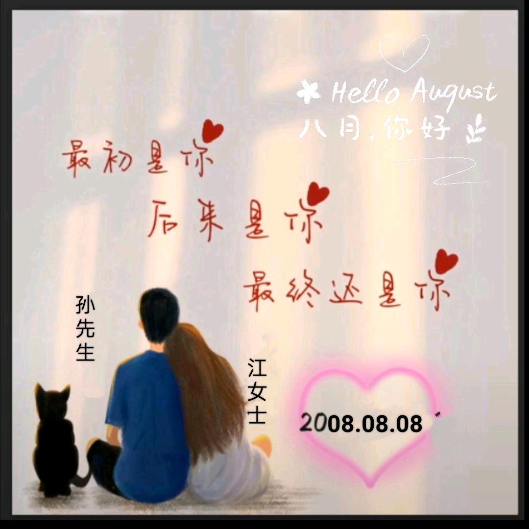 ‘江山如此多娇’