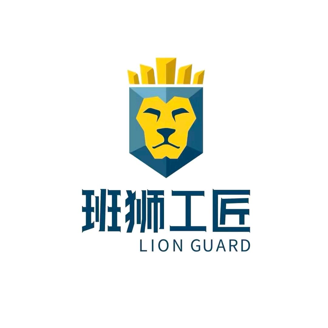 班狮工匠科技