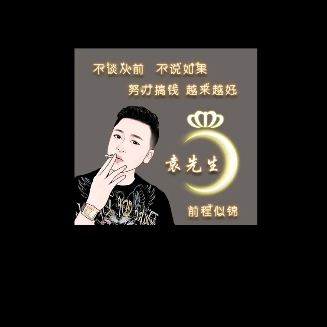 永恒