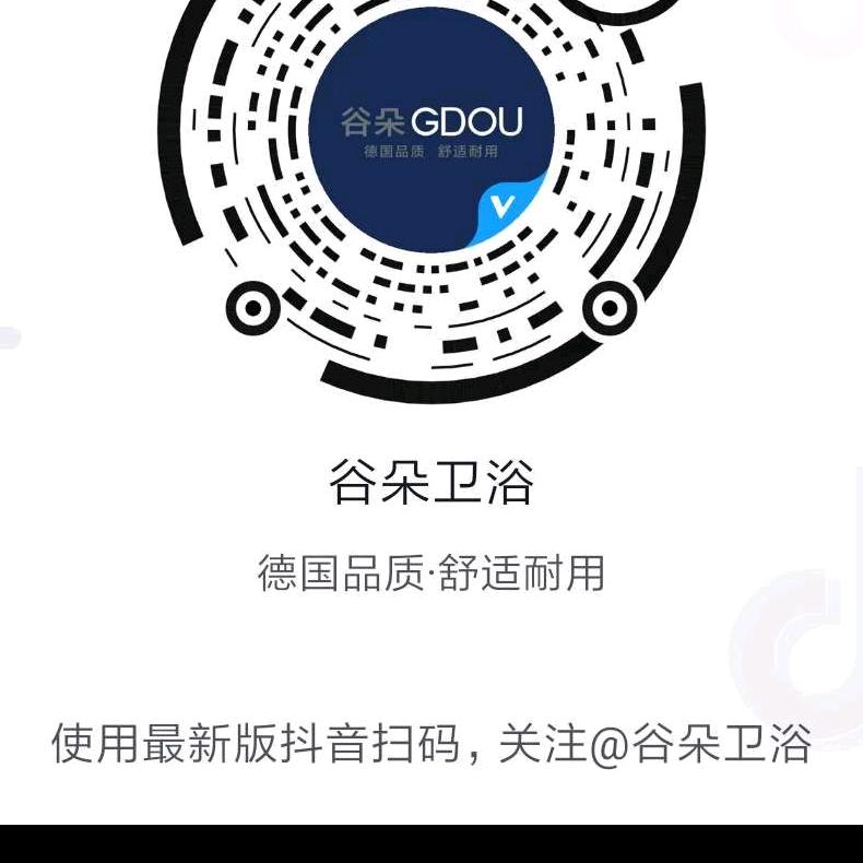 道满