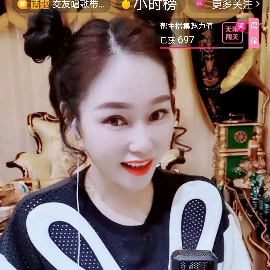 大媚丽