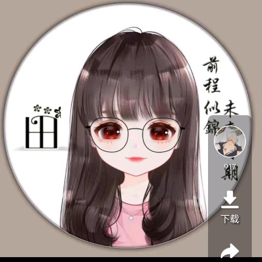 🐰甜🐮