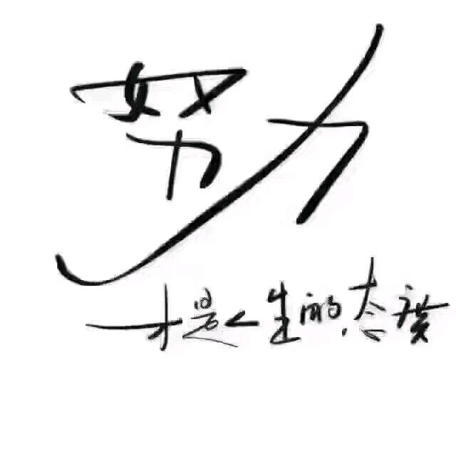 继续下雨头像