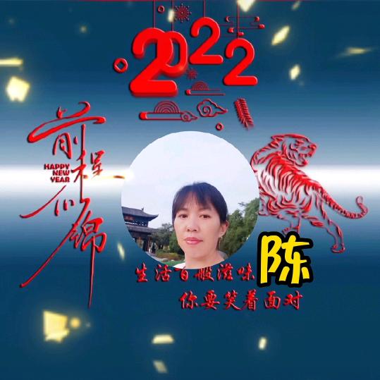 太丶琳丶勇丶请勿连赞🌹