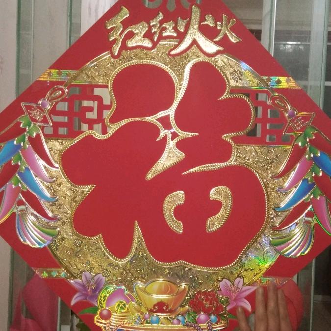 你好_237458184
