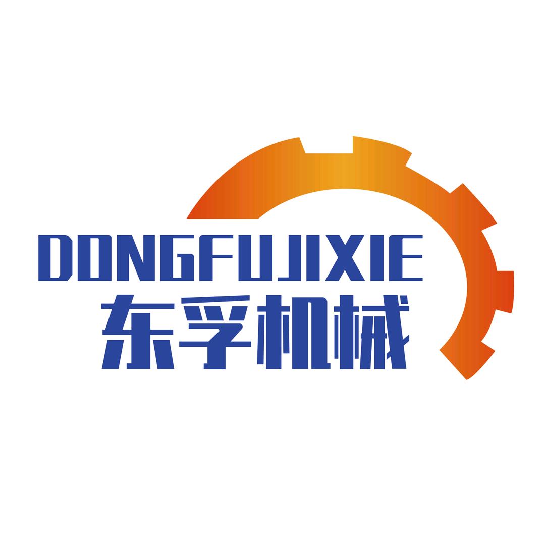 河南东孚机械设备有限公司