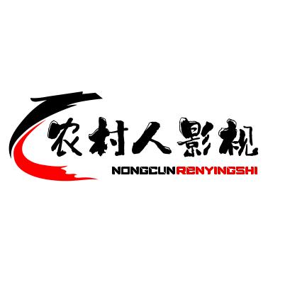 农村人影视故事