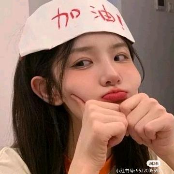 仙气膘膘💞