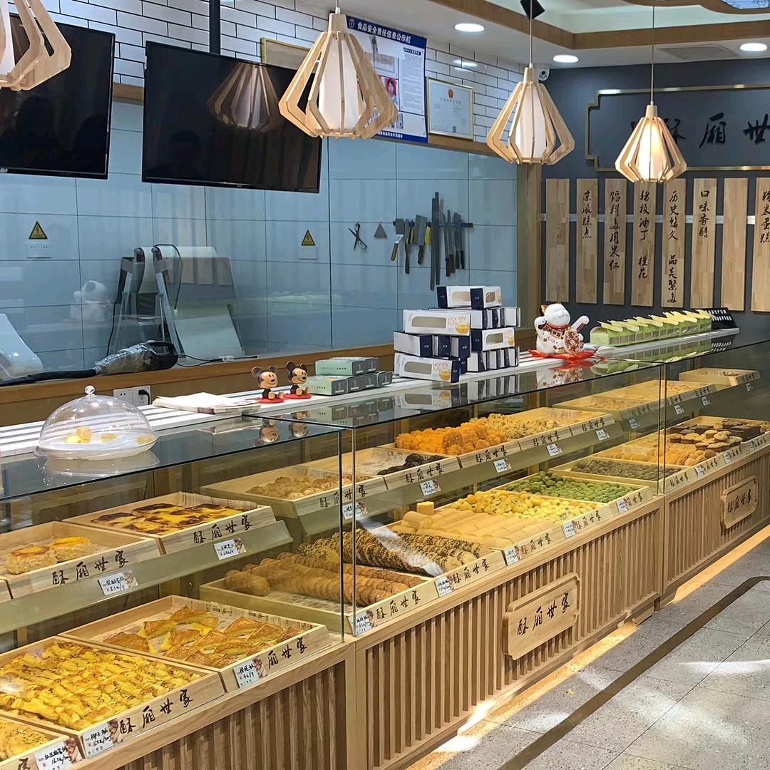 酥厢世家馅料！