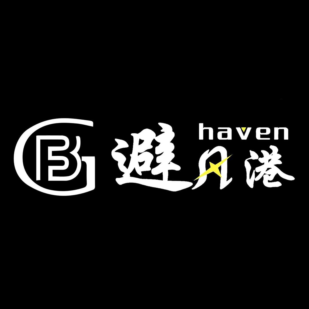 避风港汽车改装工厂（锋宇）