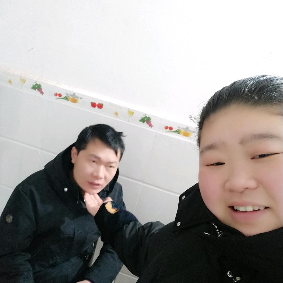 我和我的那个他
