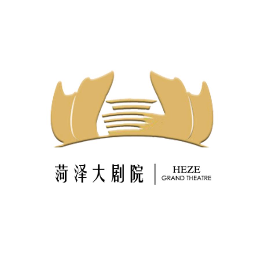 菏泽保利大剧院