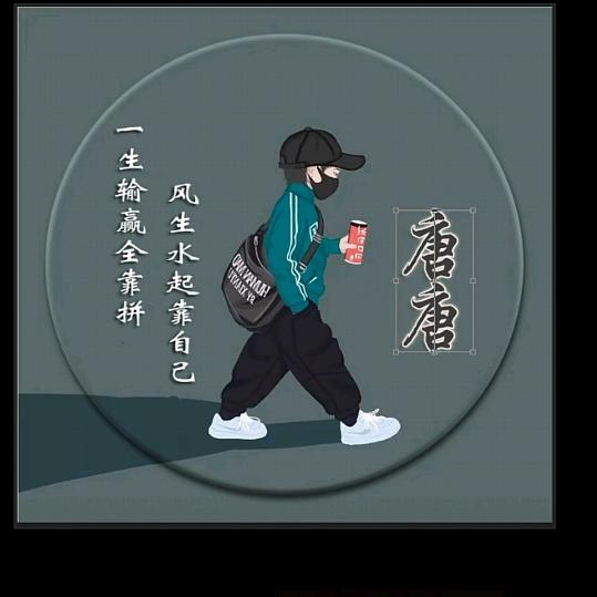 装修小哥