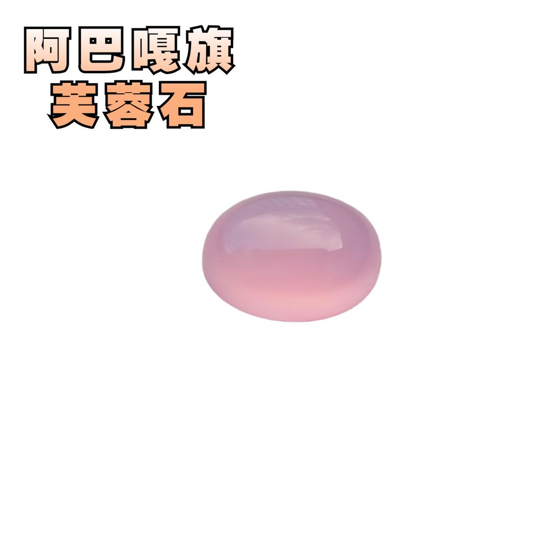 阿巴嘎旗天地缘奇石店