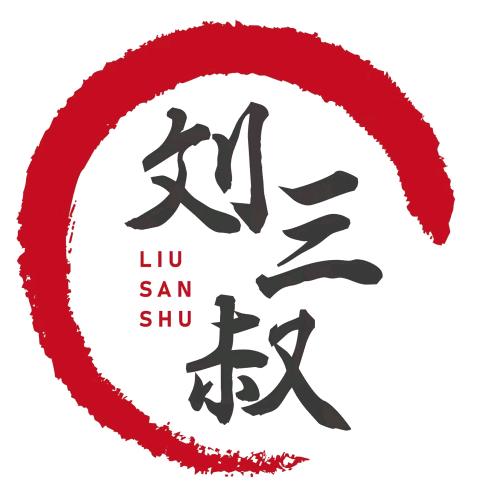 刘三叔冷吃