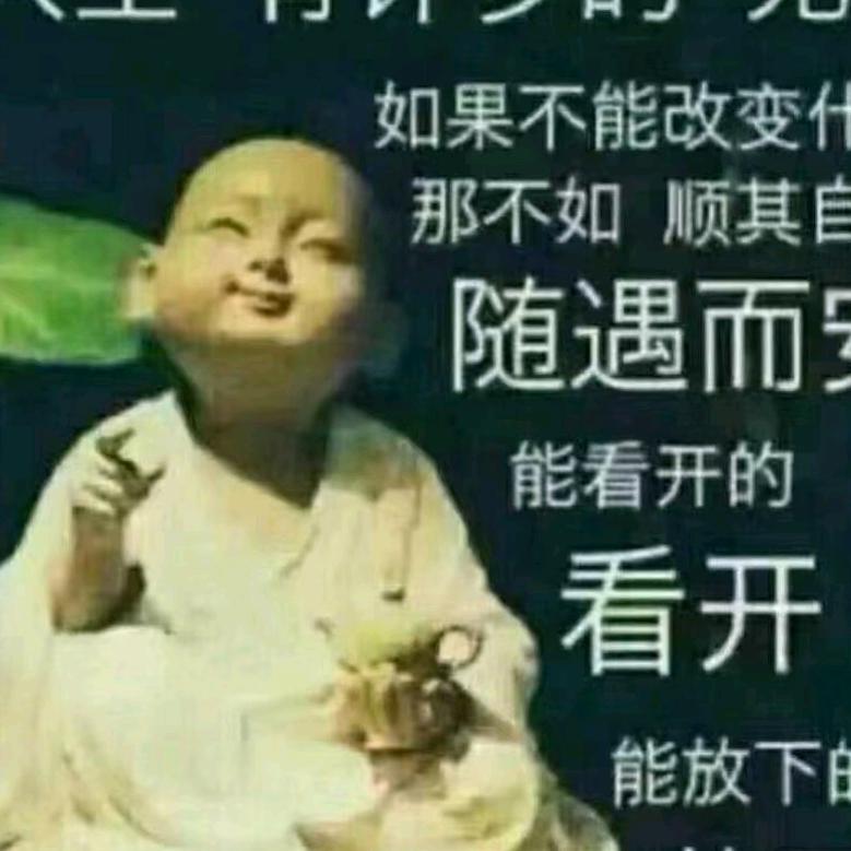 渴望