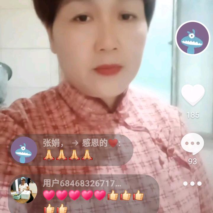 张娟，