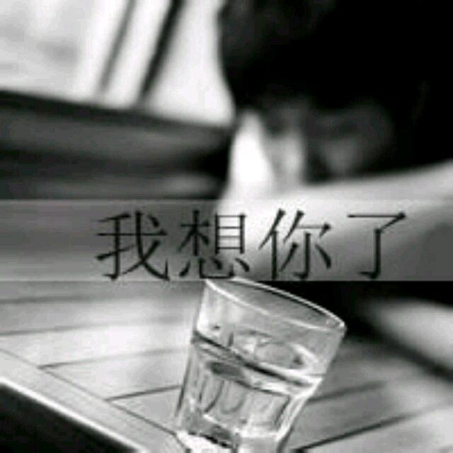 《不抱怨δ靠自己》