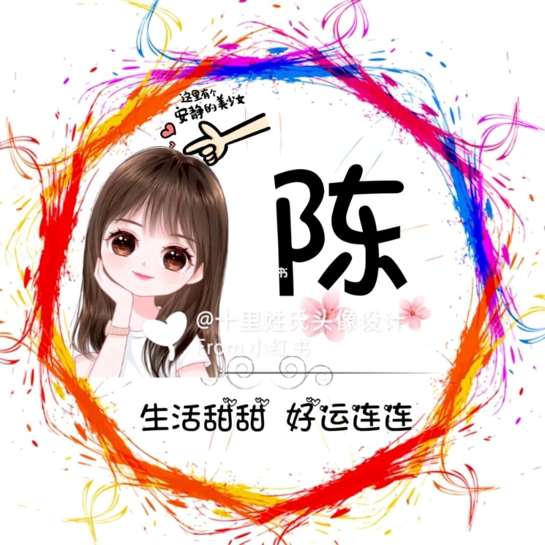 ℋღ᭄chen🍒💞࿐芳芳