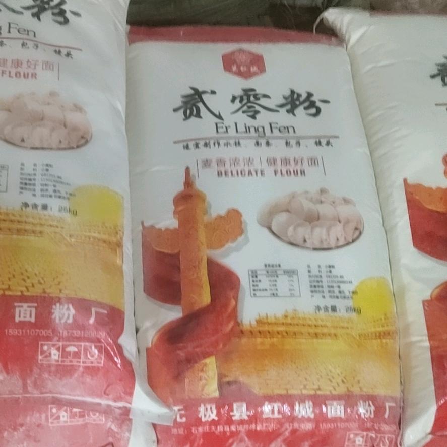 红城面粉