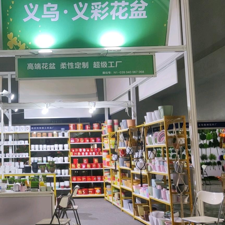 义彩花盆CC