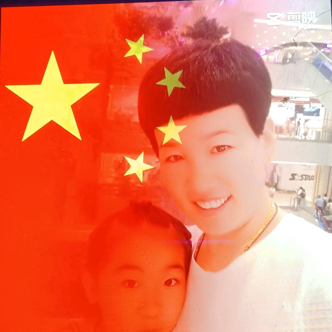 阿月