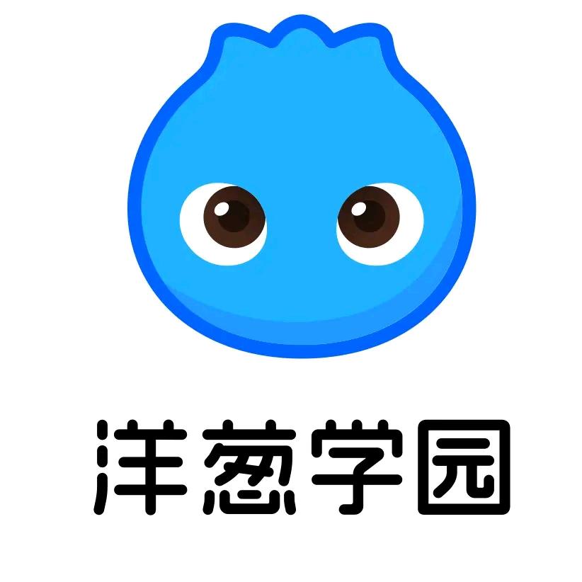 洋葱学园在惠州