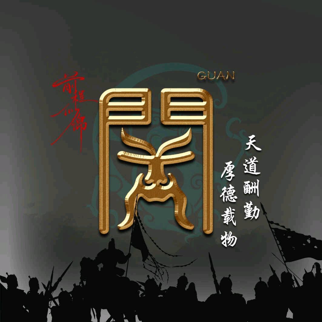 龙泽