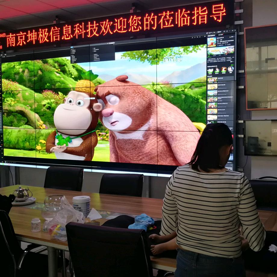 山水慢城土特产-极易软件