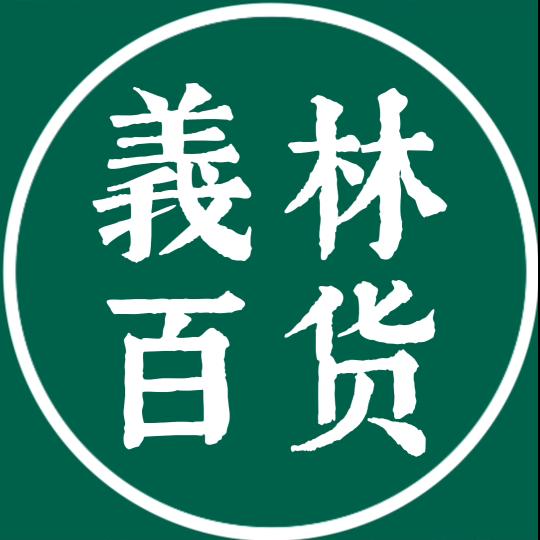 选衣选乐购⁵¹⁸