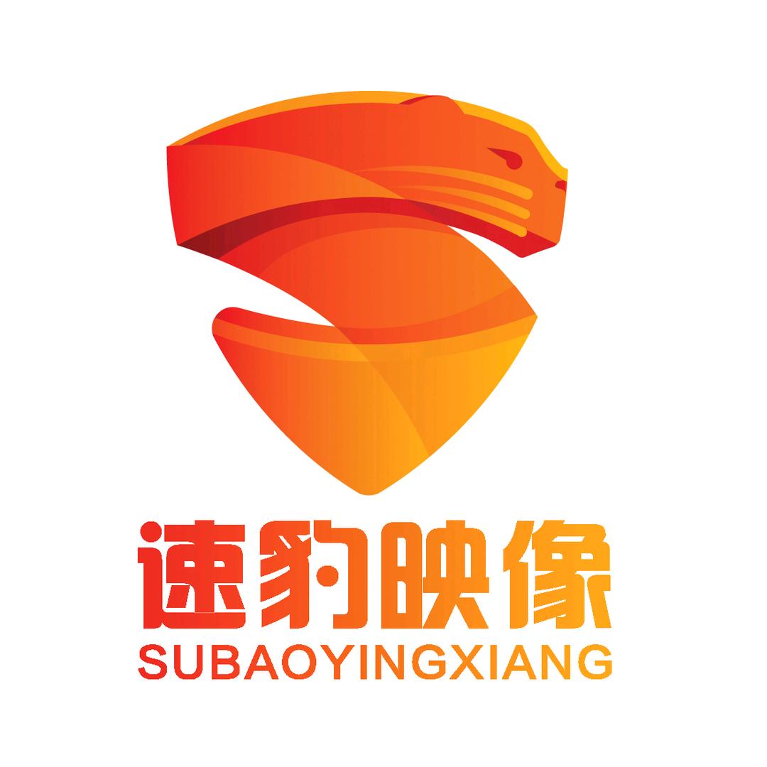 山东商报·速豹映像@抖音