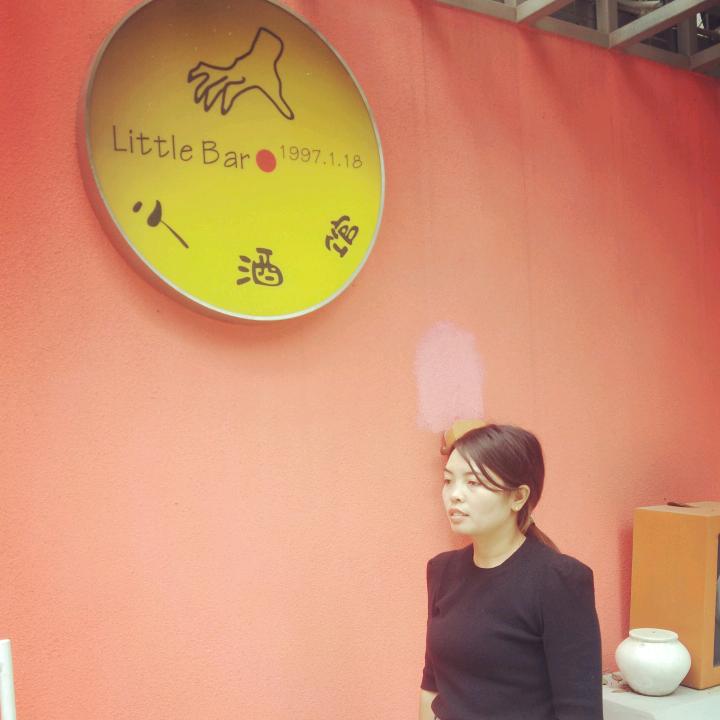 贞儗     《东明→济南》