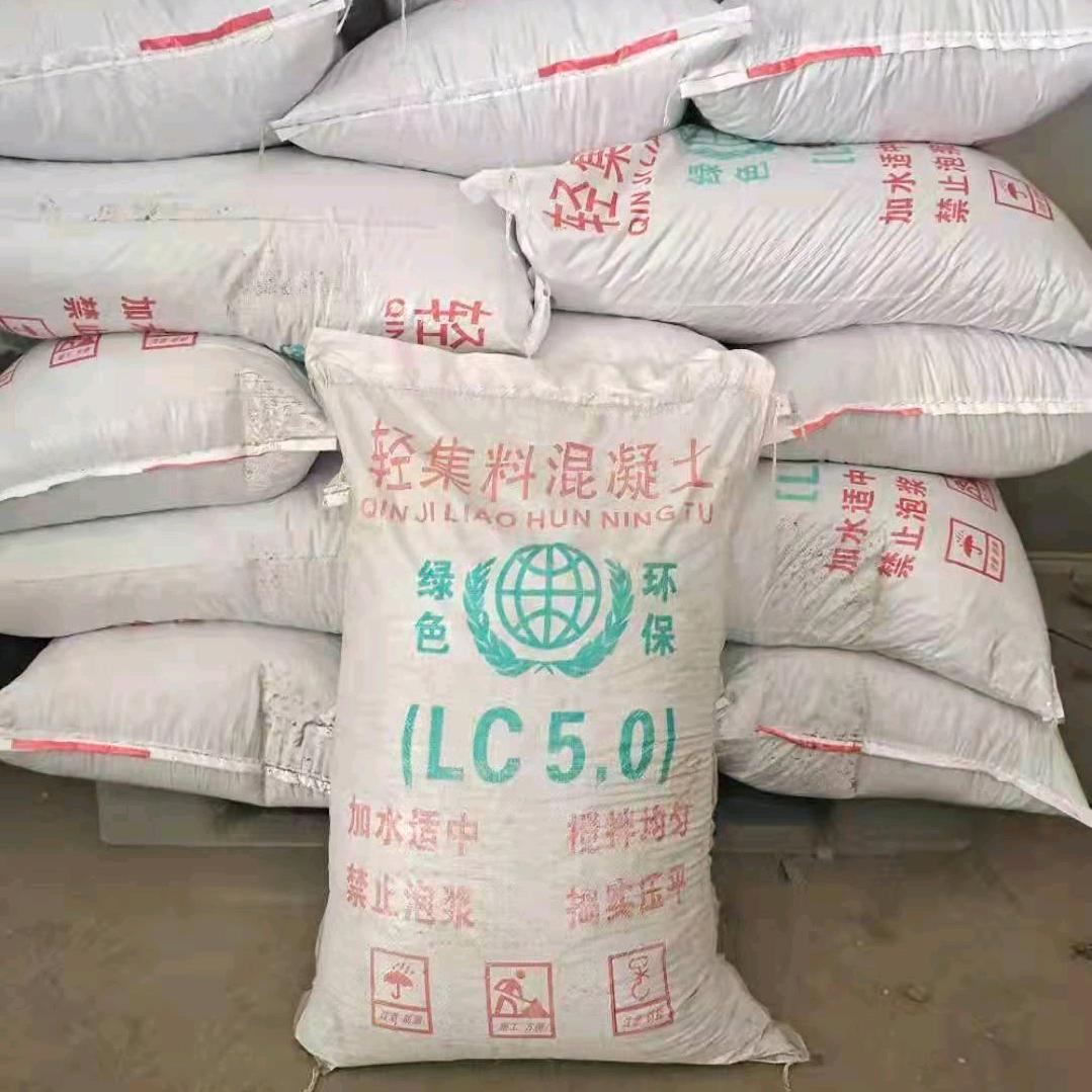 西安轻集料混凝土厂家！