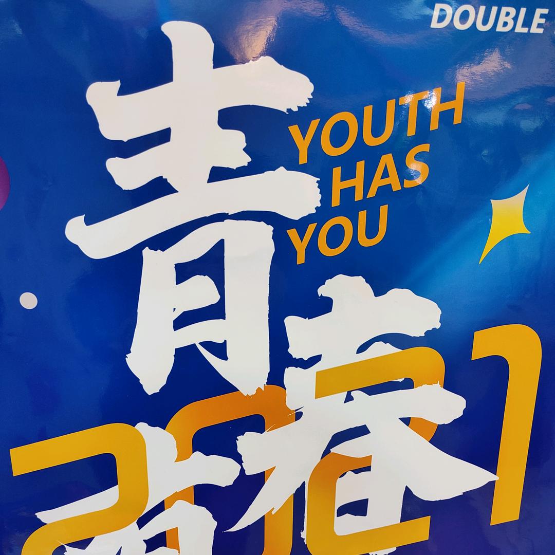 翊卷书香工作室