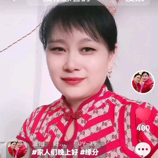 董二姐❤️好运连连