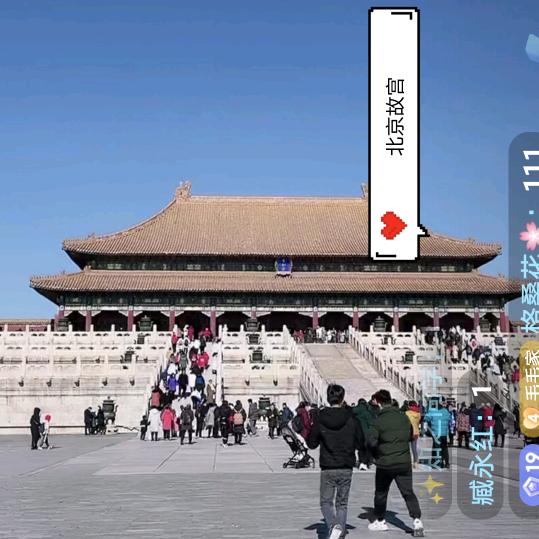平安幸福