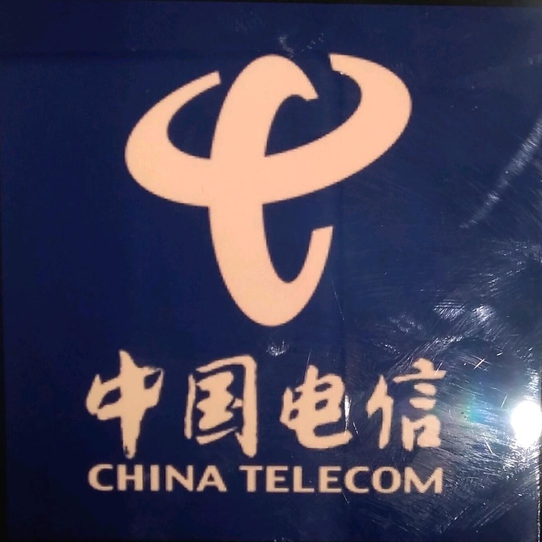 哈巴河人民路电信营业厅