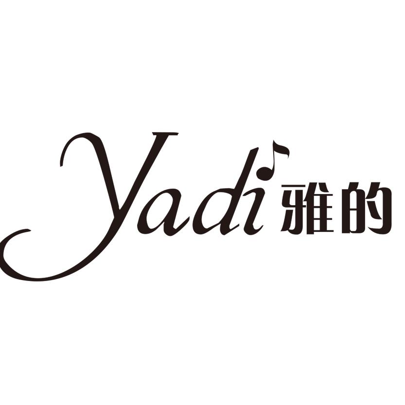 雅的旗舰店